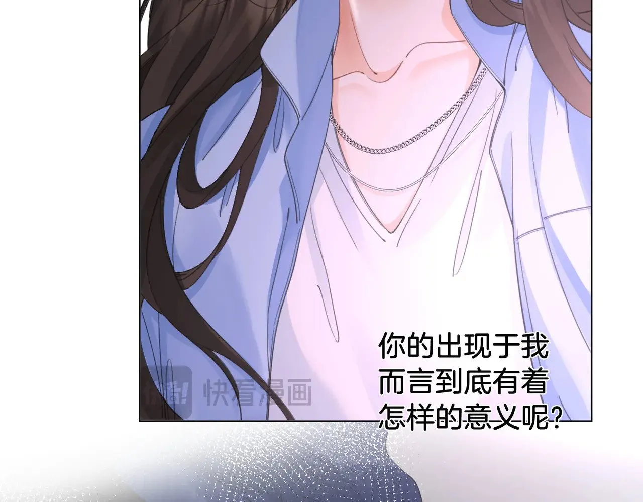 第59话 醒悟 第21页
