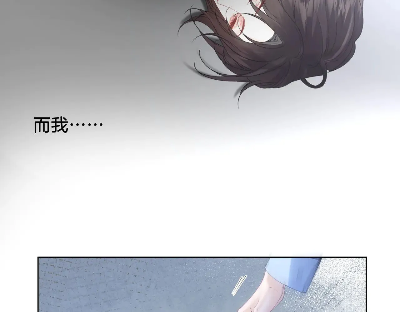 第59话 醒悟 第23页