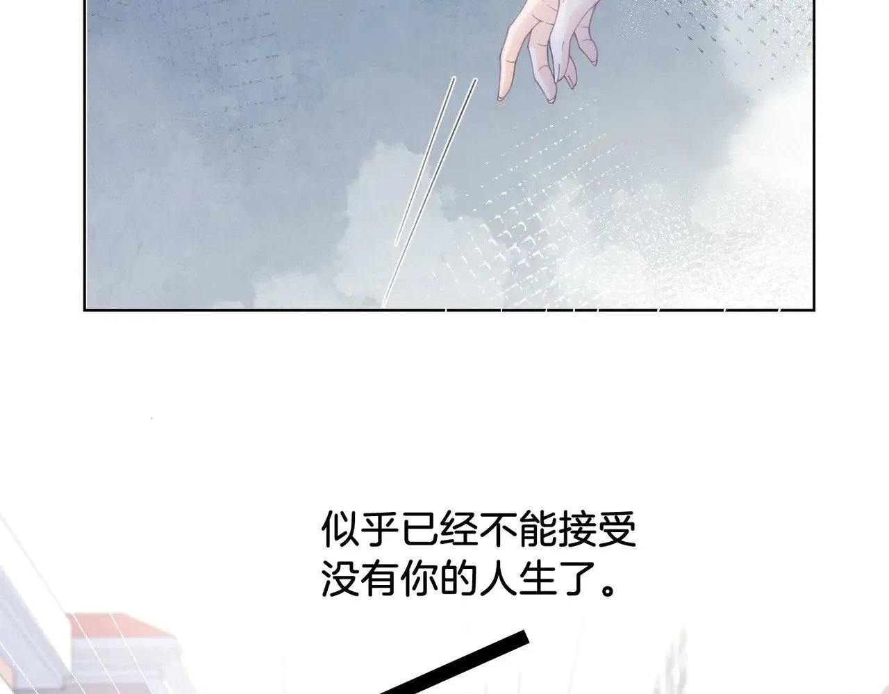 第59话 醒悟 第24页