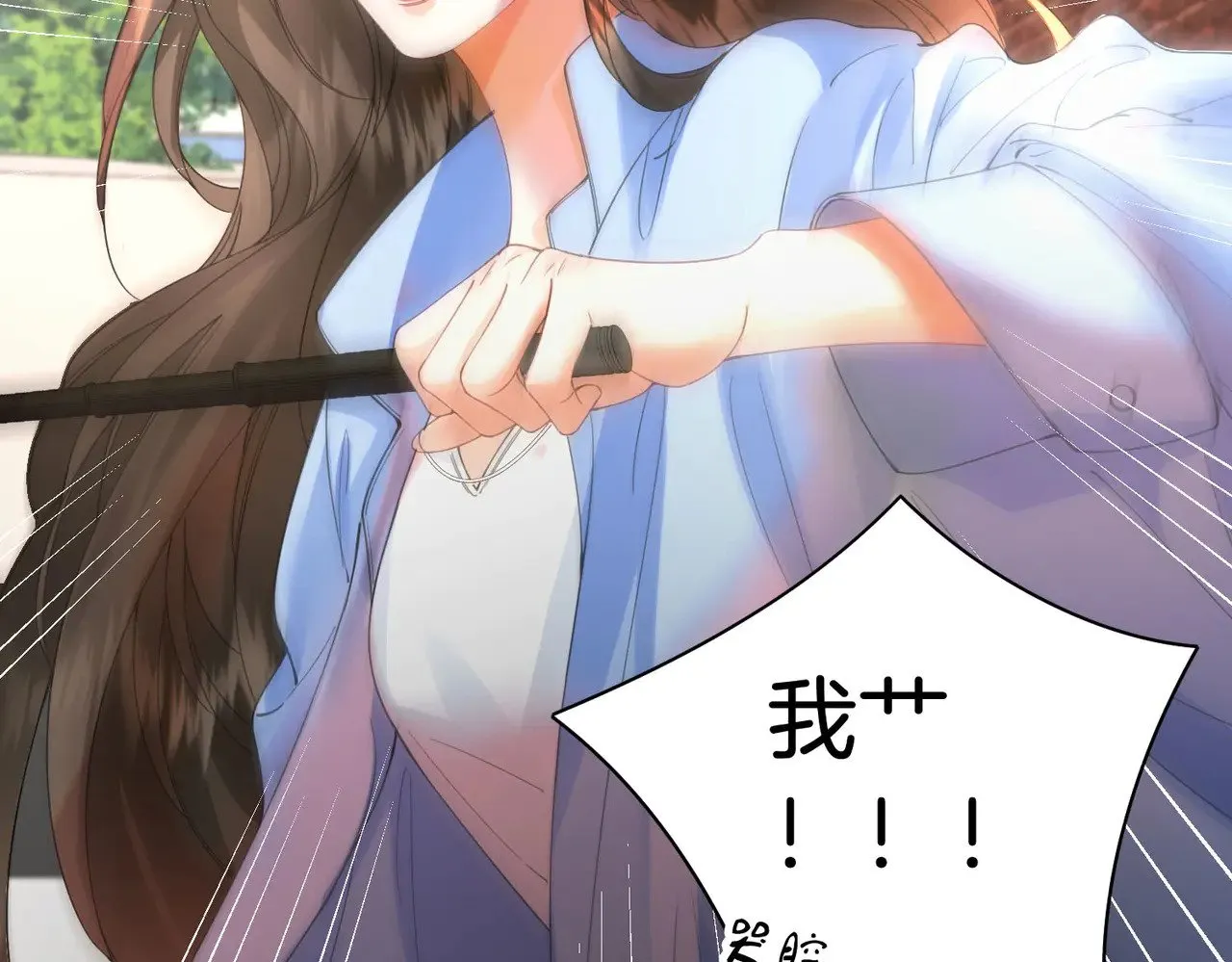 第59话 醒悟 第28页