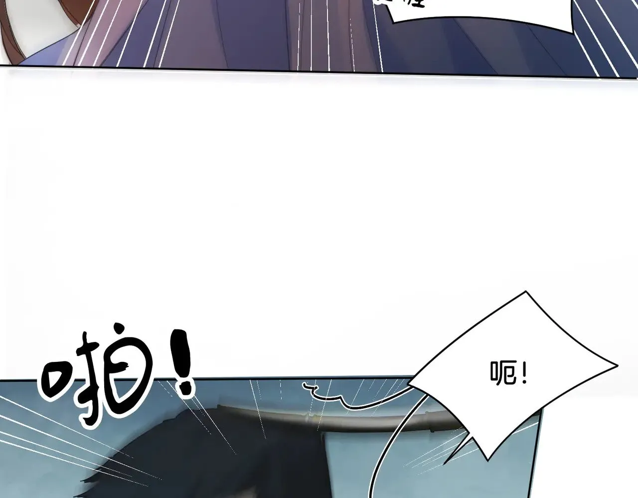 第59话 醒悟 第29页