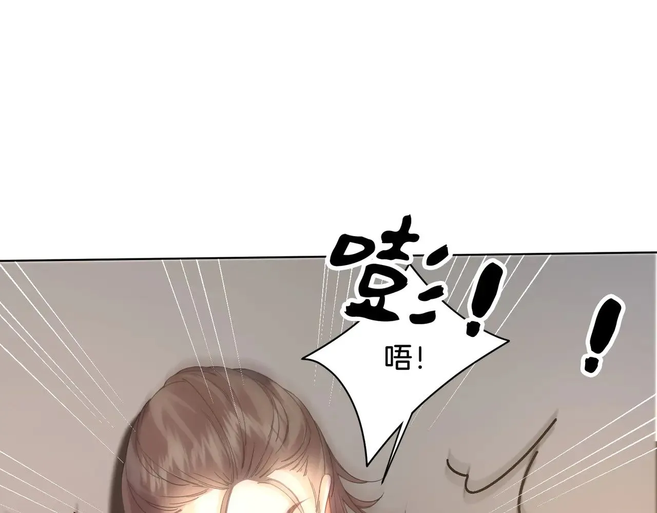 第59话 醒悟 第32页
