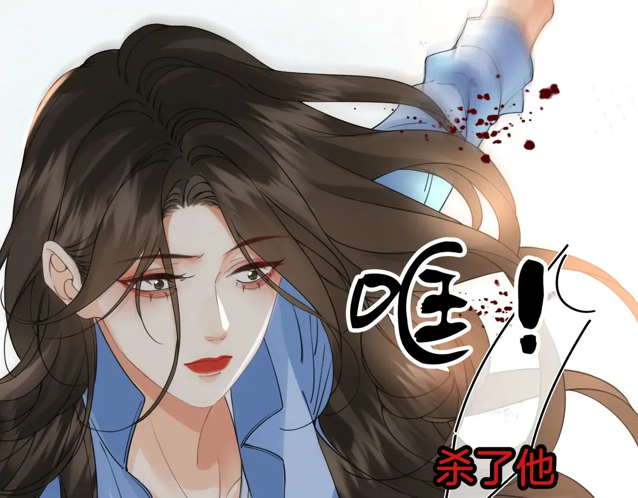 第59话 醒悟 第36页