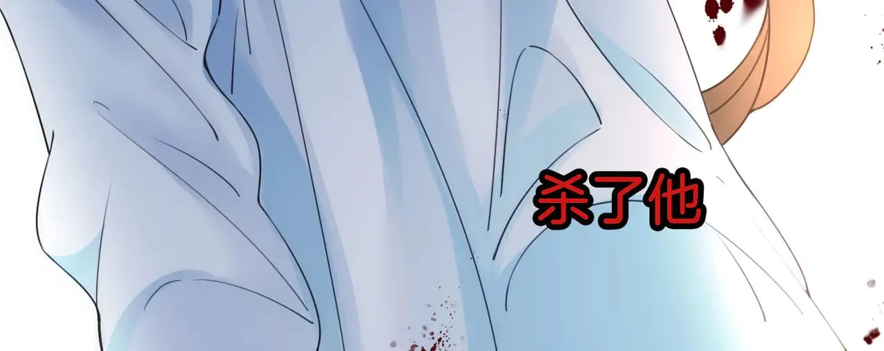 第59话 醒悟 第38页