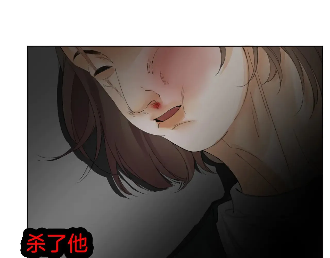 第59话 醒悟 第39页