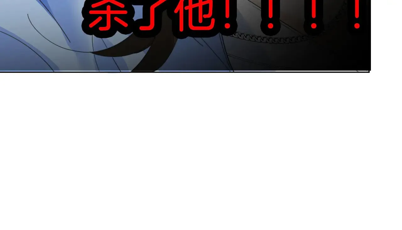 第59话 醒悟 第43页