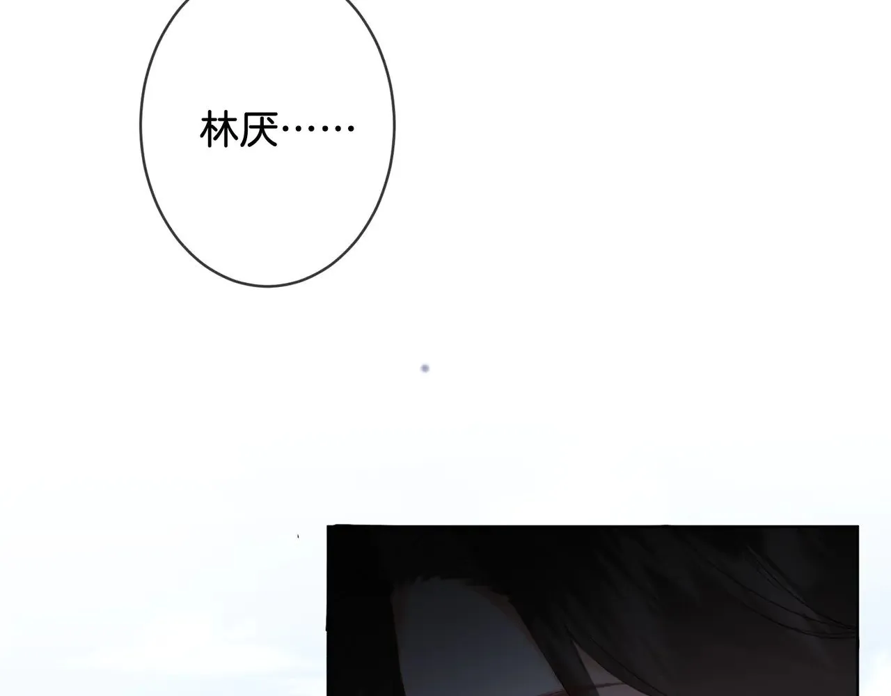 第59话 醒悟 第47页