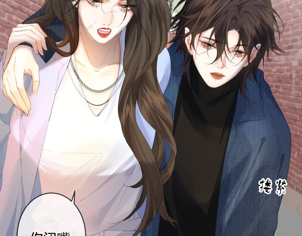 第59话 醒悟 第62页