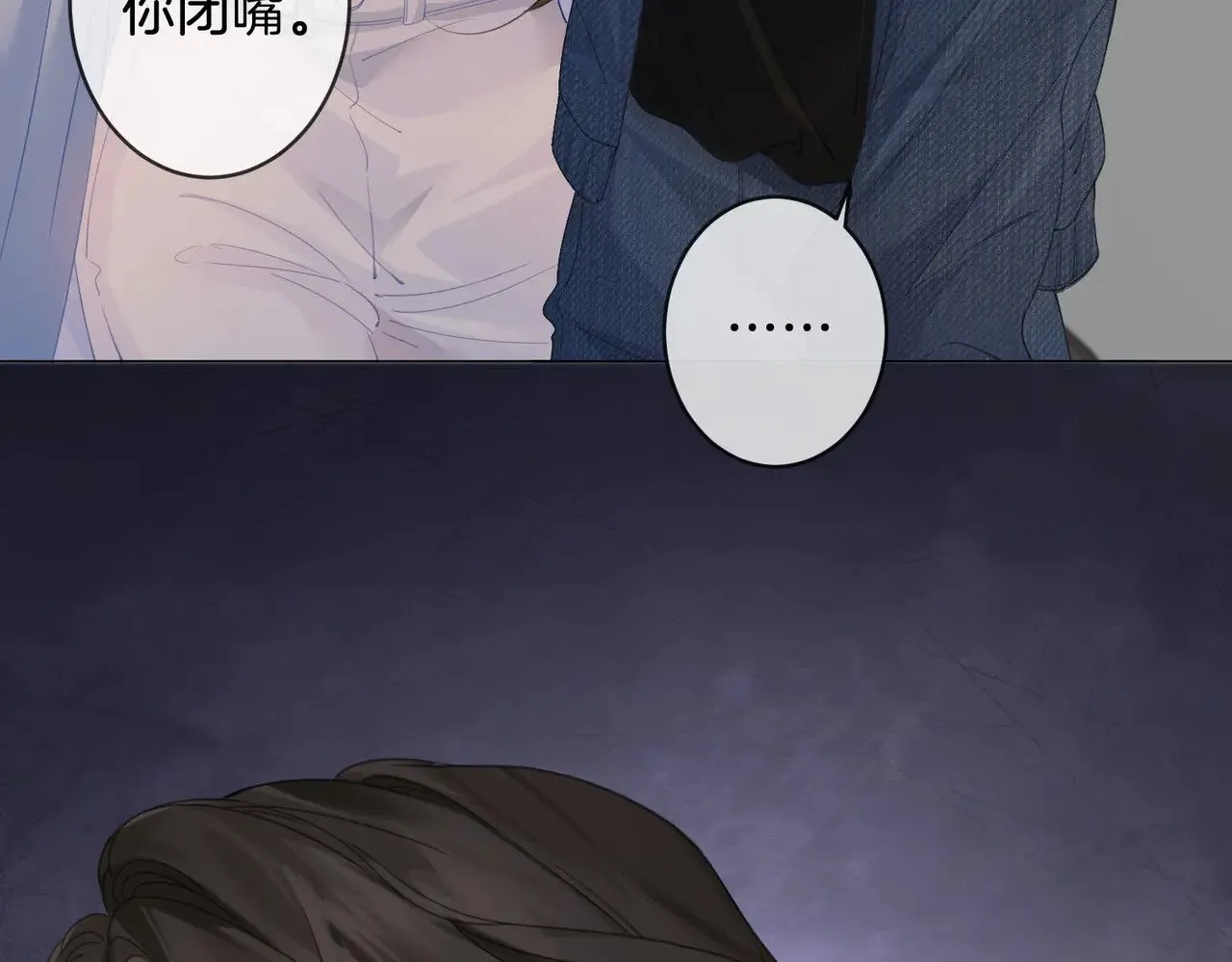 第59话 醒悟 第63页