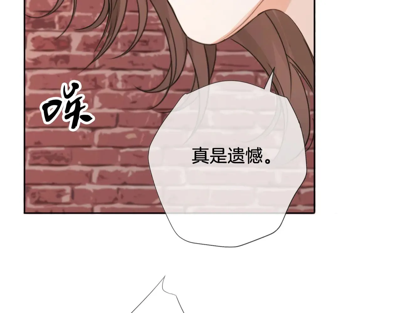 第59话 醒悟 第67页