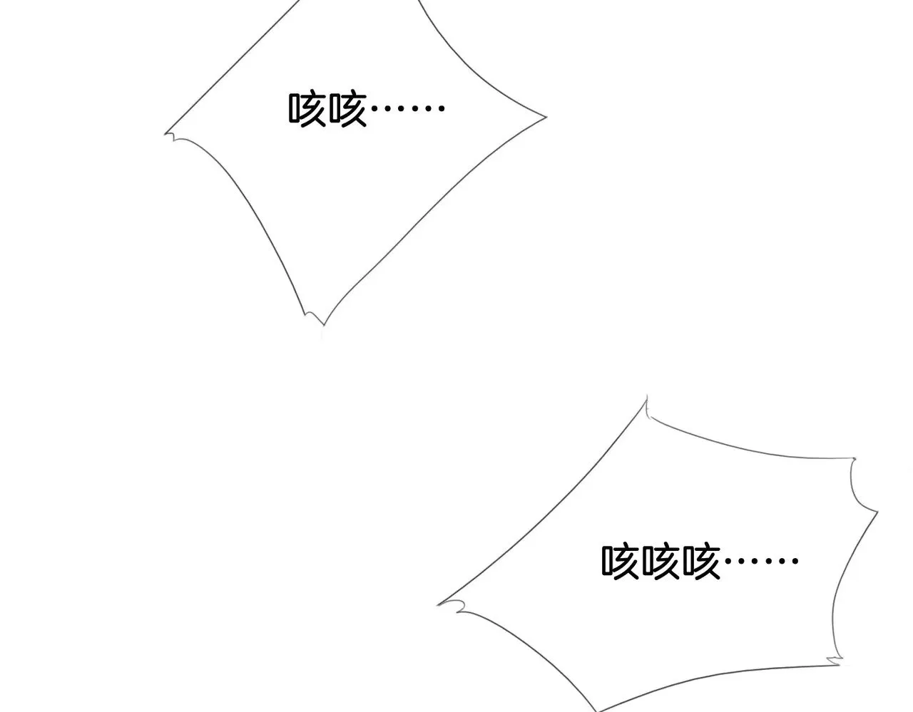 第59话 醒悟 第68页