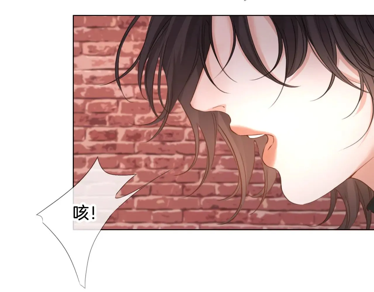 第59话 醒悟 第69页