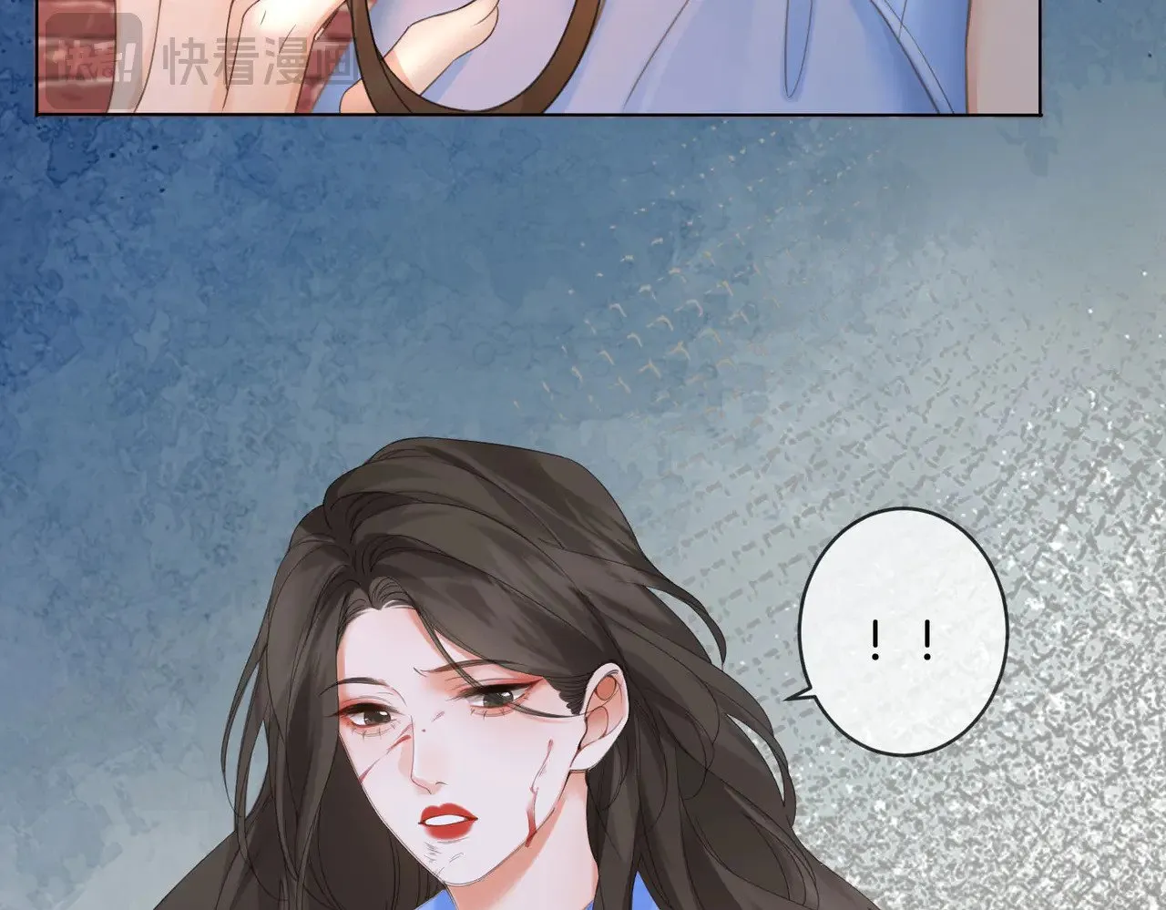 第59话 醒悟 第71页
