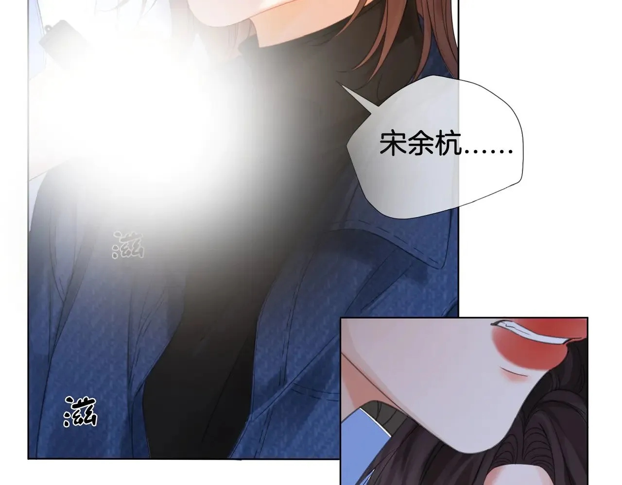 第59话 醒悟 第79页