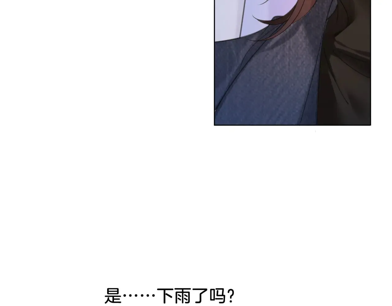 第59话 醒悟 第81页