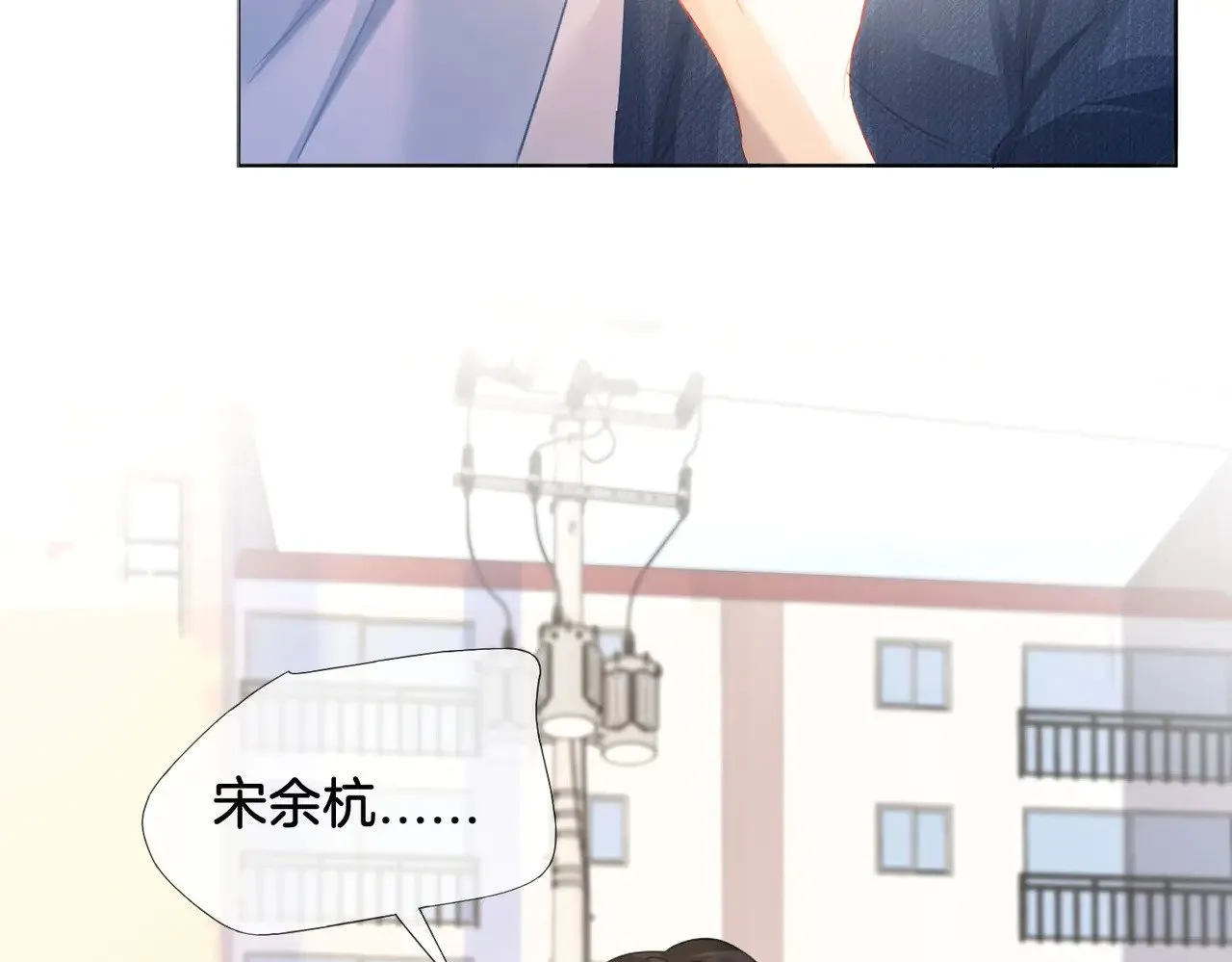 第59话 醒悟 第89页