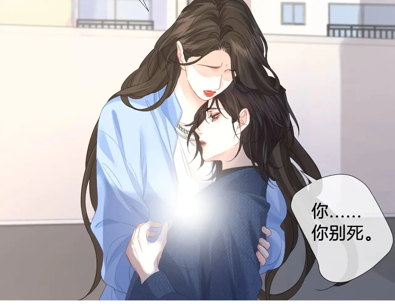 第59话 醒悟 第90页