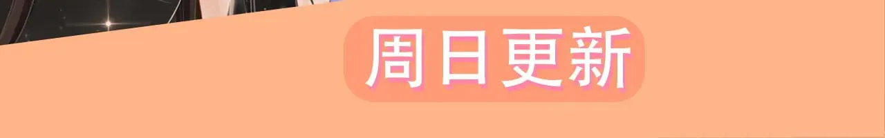 第59话 醒悟 第101页