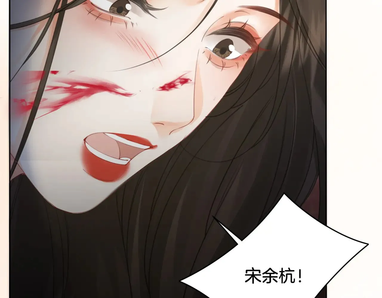 第60话 苏醒 第12页