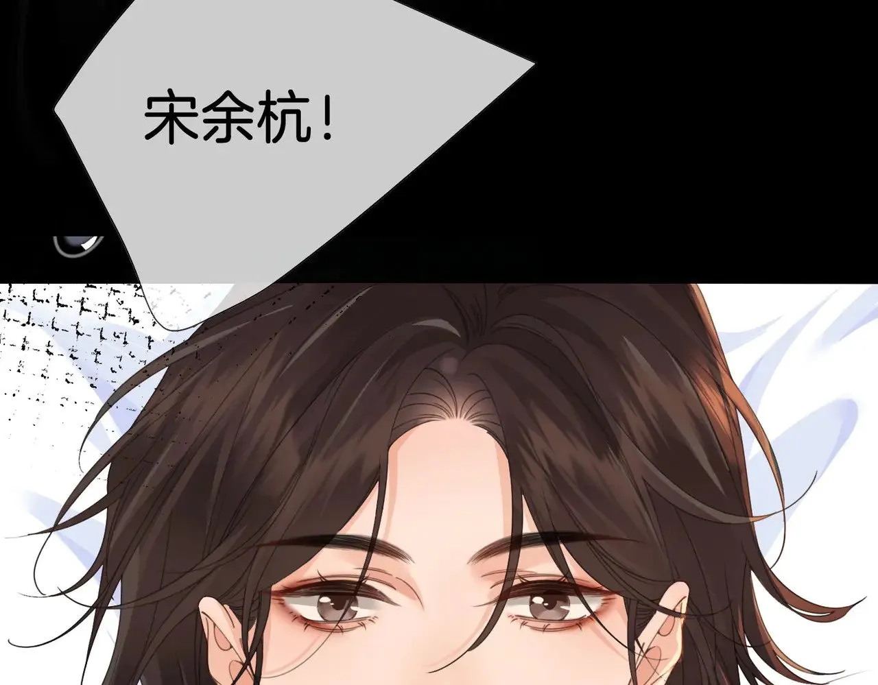 第60话 苏醒 第37页