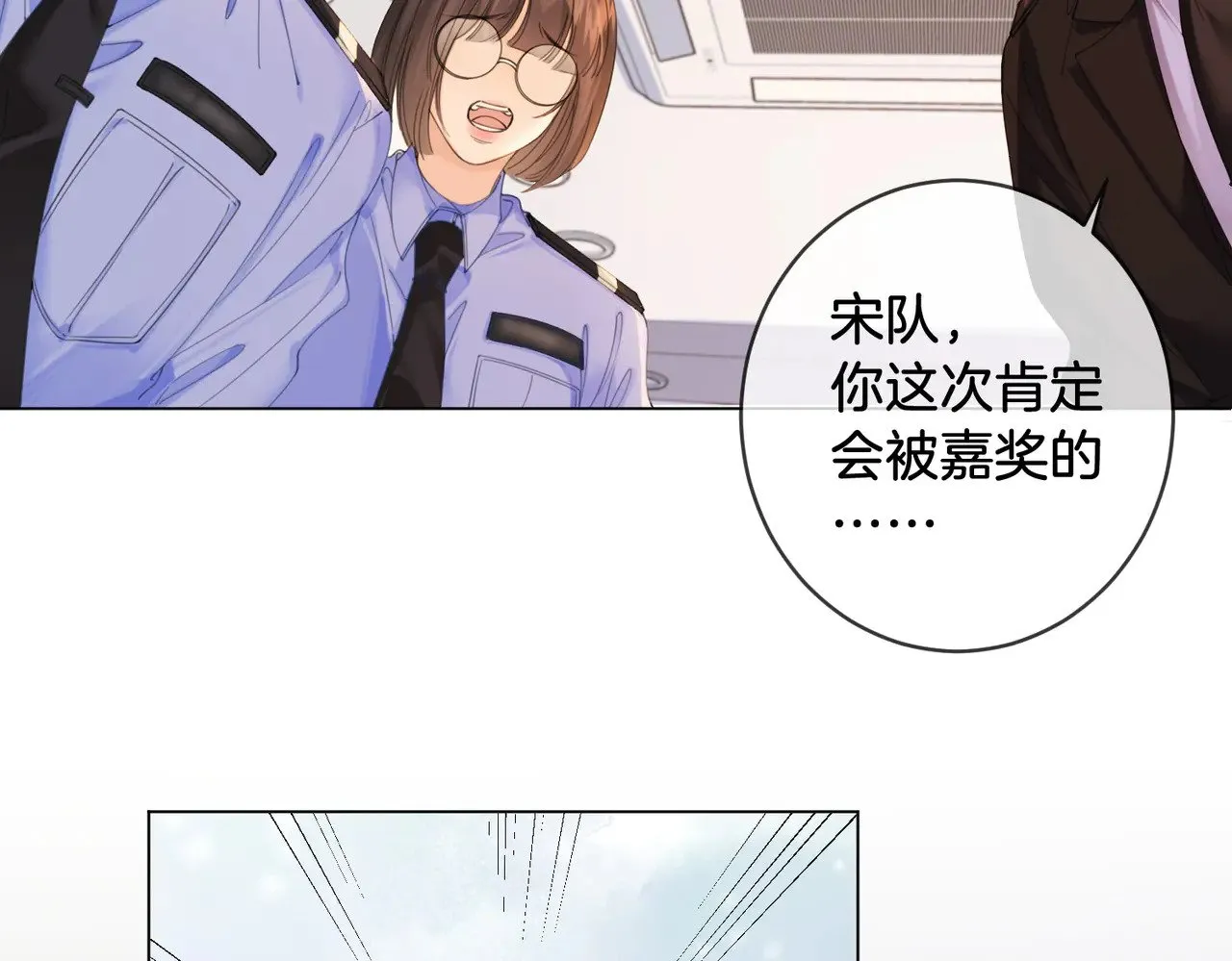 第60话 苏醒 第40页