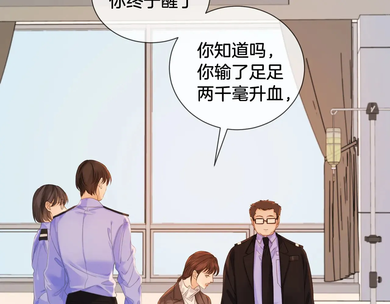 第60话 苏醒 第42页