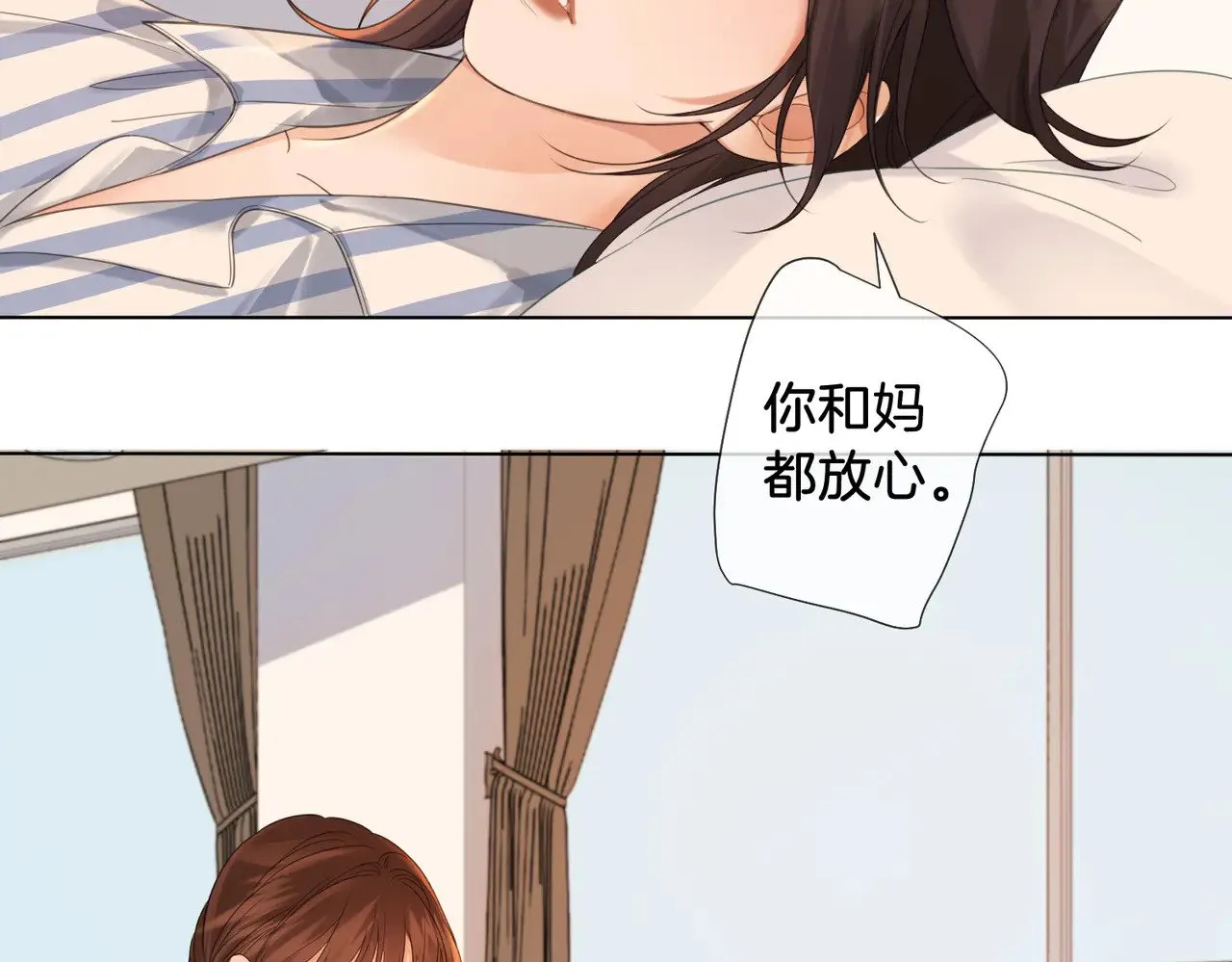 第60话 苏醒 第46页