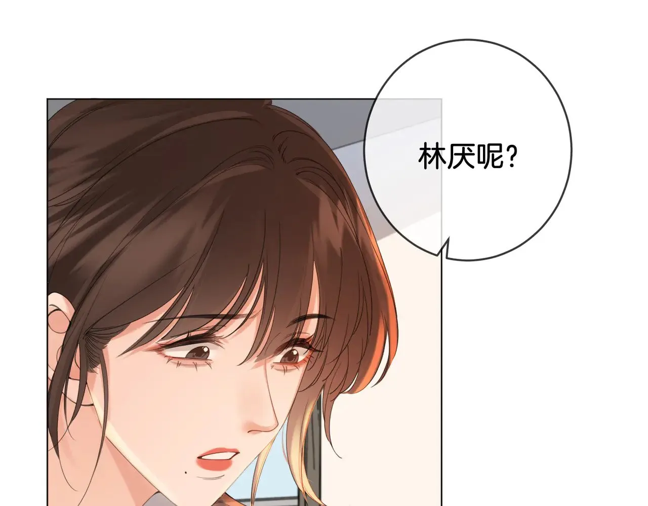 第60话 苏醒 第48页