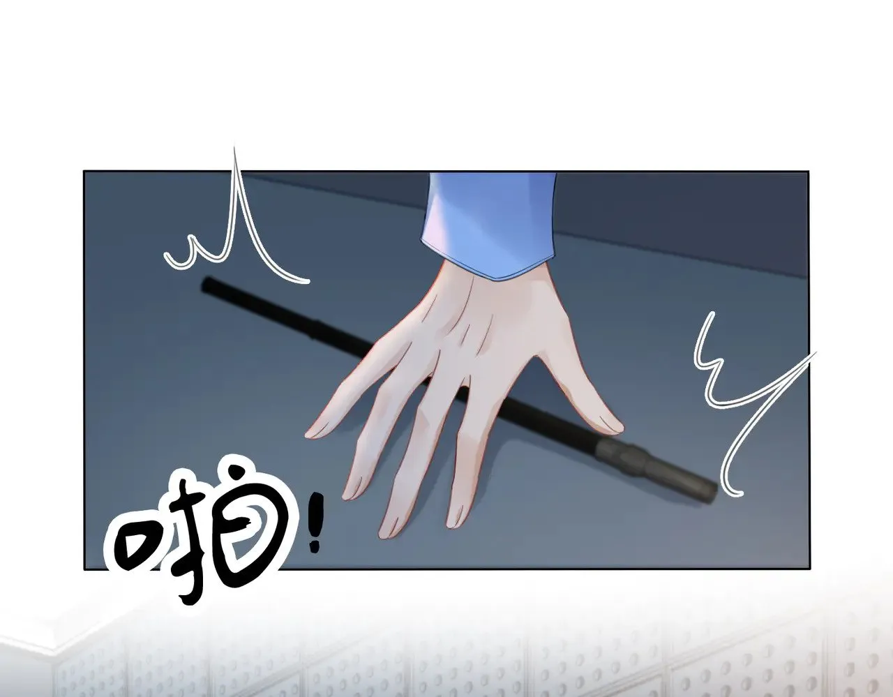 第60话 苏醒 第57页