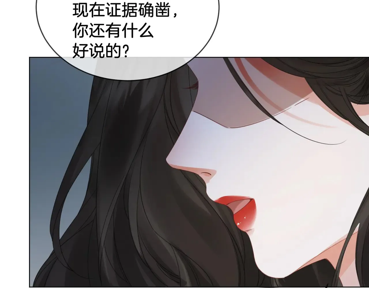 第60话 苏醒 第62页