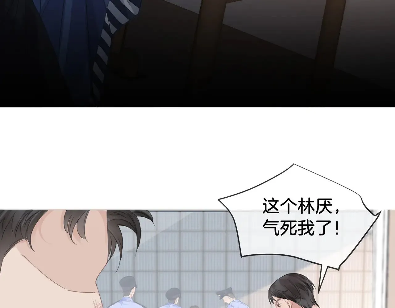第60话 苏醒 第76页