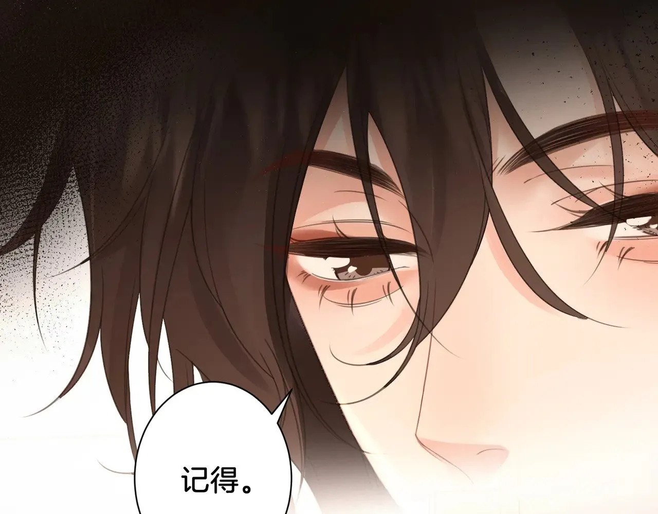 第61话 与她共进退 第15页