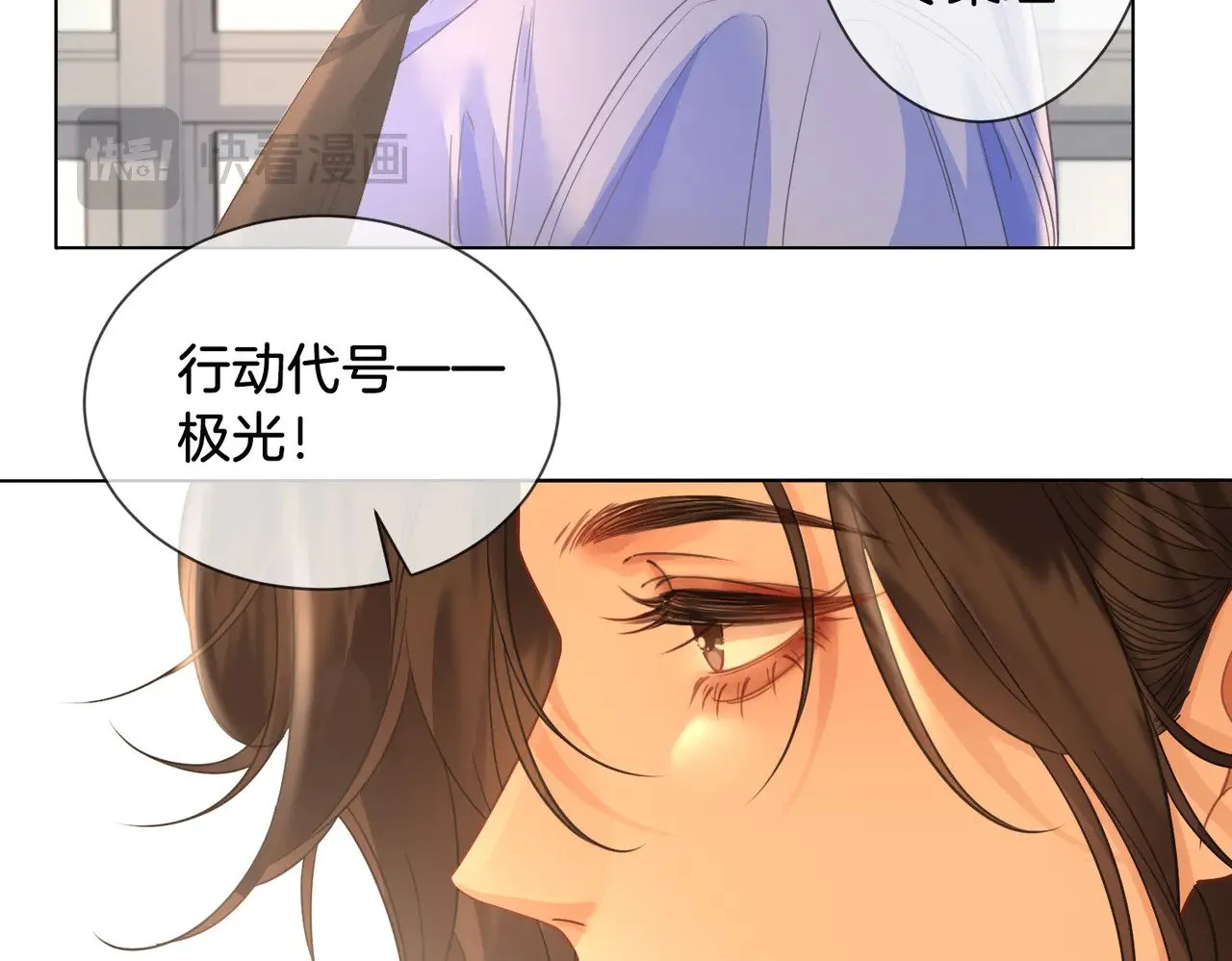 第61话 与她共进退 第38页