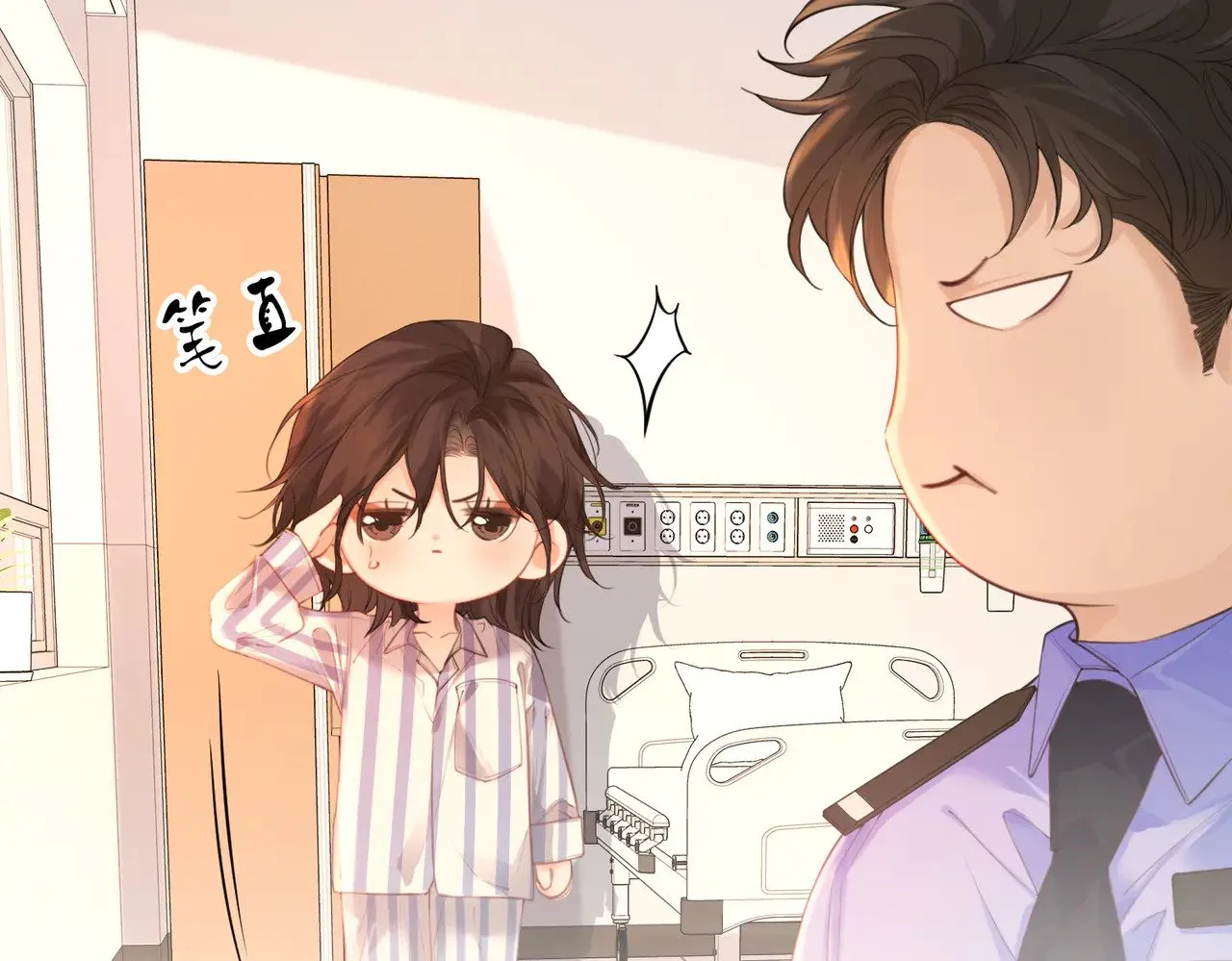 第61话 与她共进退 第58页