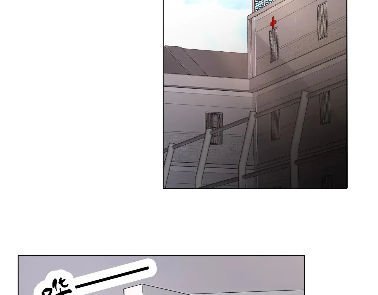 第61话 与她共进退 第71页