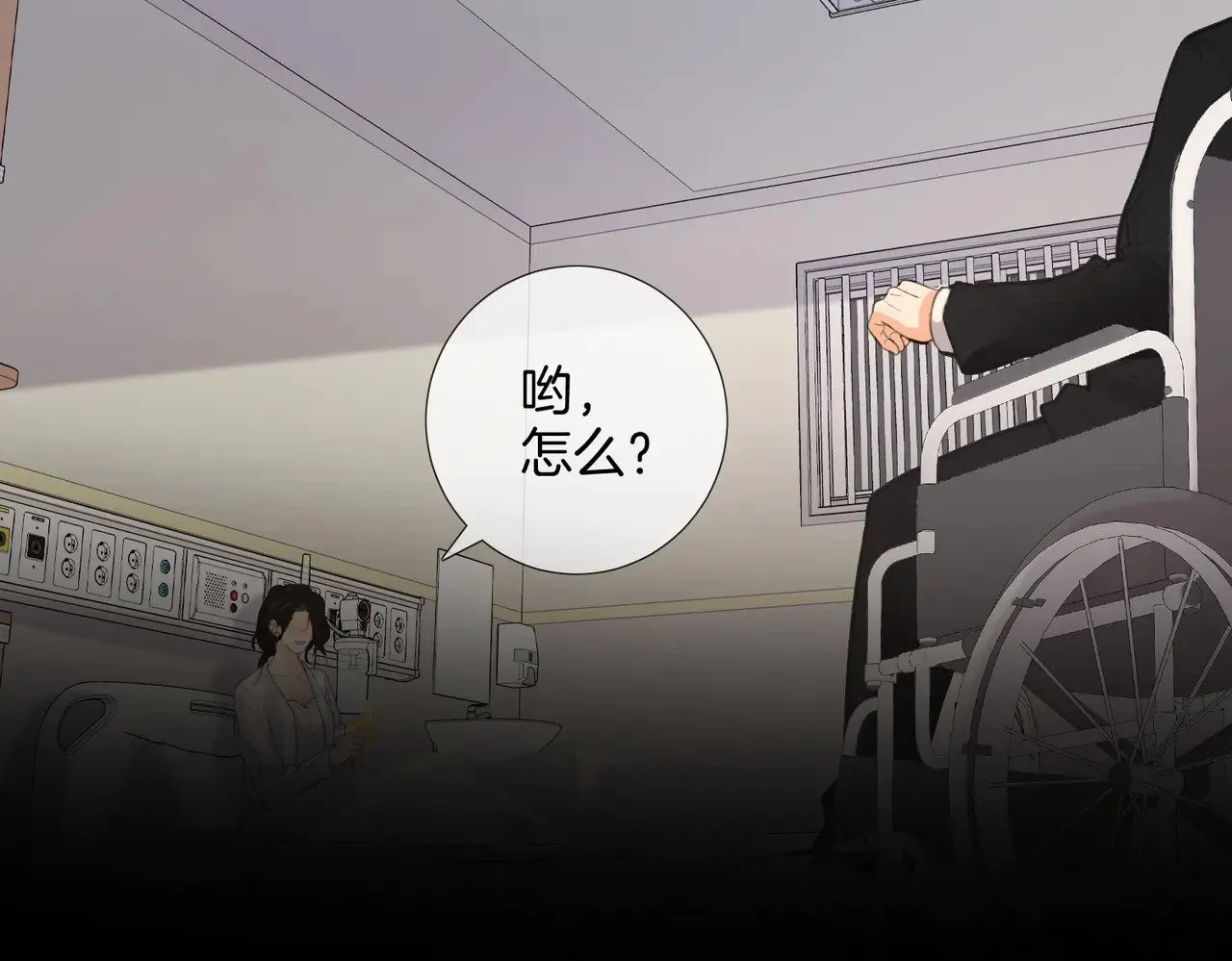 第61话 与她共进退 第73页
