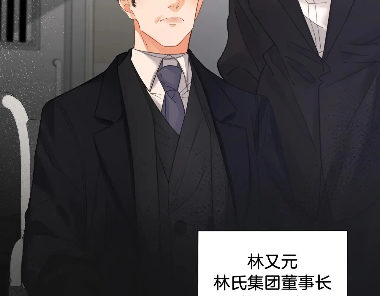 第61话 与她共进退 第78页