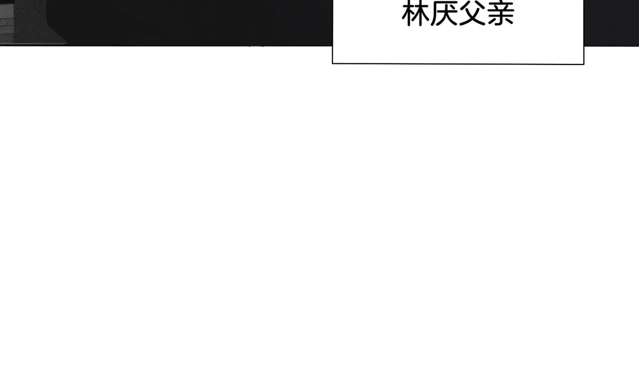 第61话 与她共进退 第79页