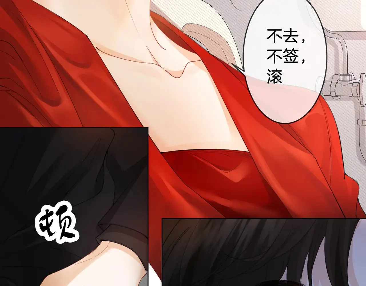 第62话 她赢了 第14页