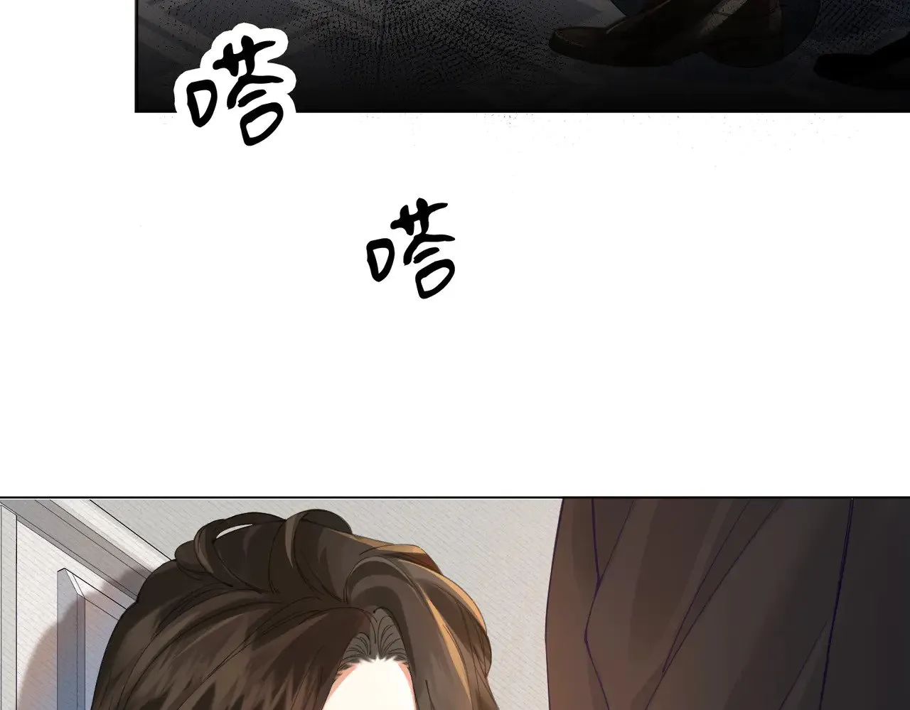 第62话 她赢了 第20页