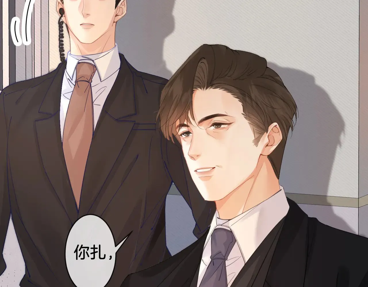 第62话 她赢了 第31页