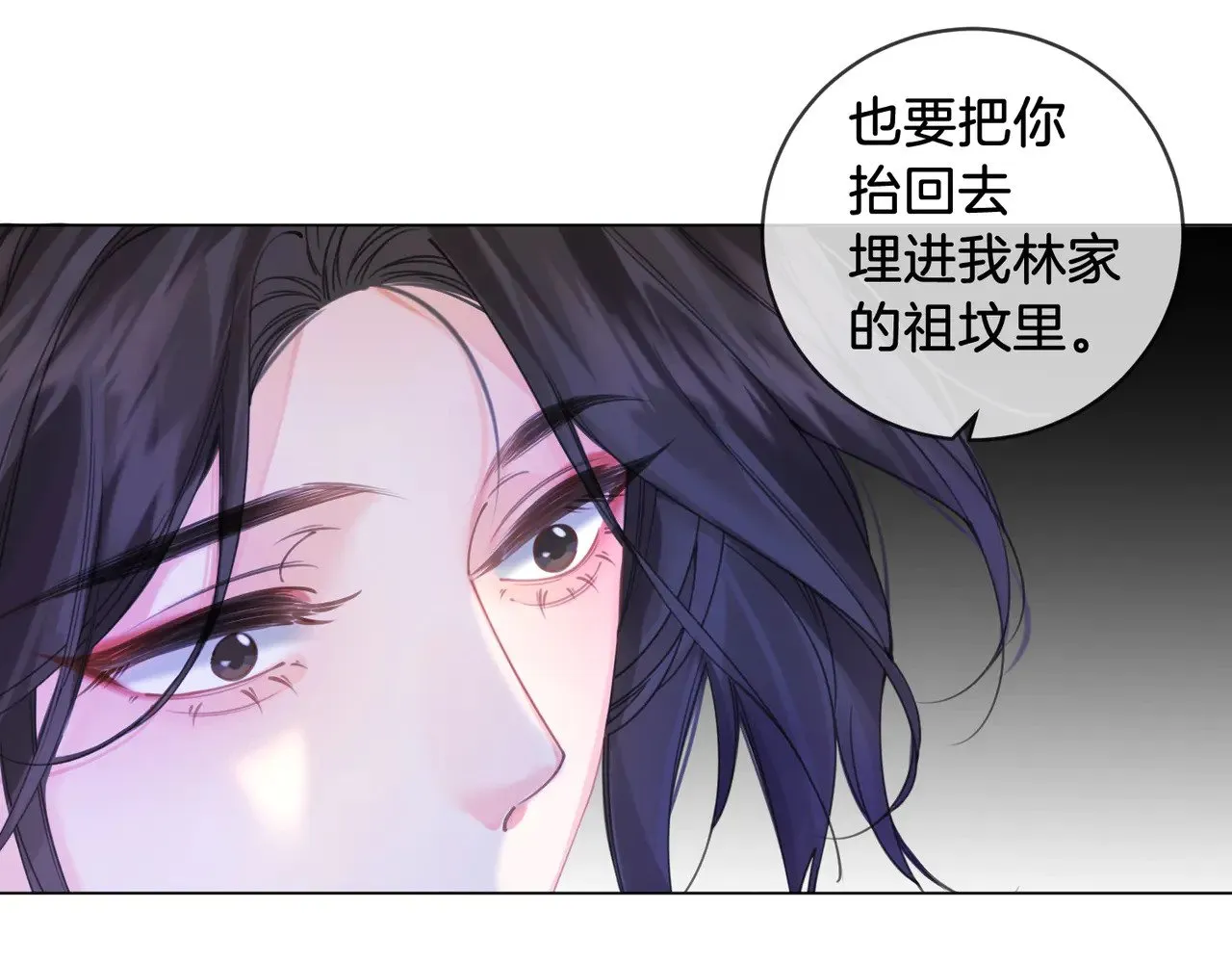 第62话 她赢了 第34页