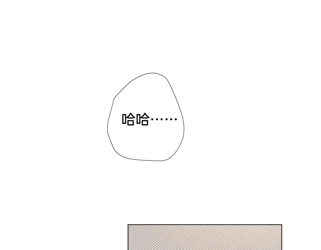第62话 她赢了 第35页