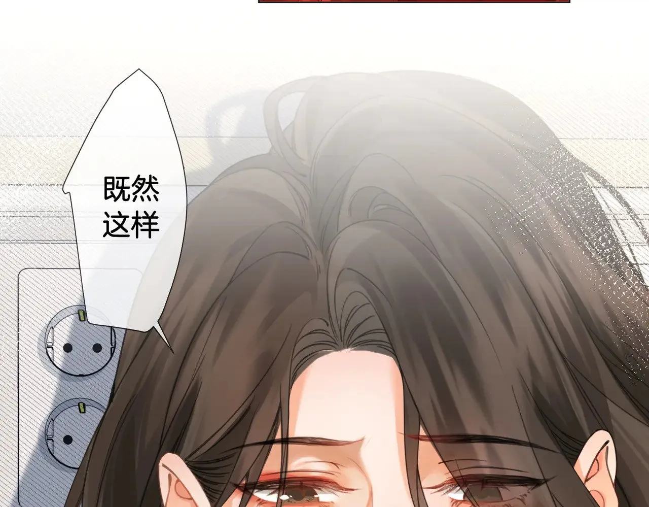 第62话 她赢了 第37页