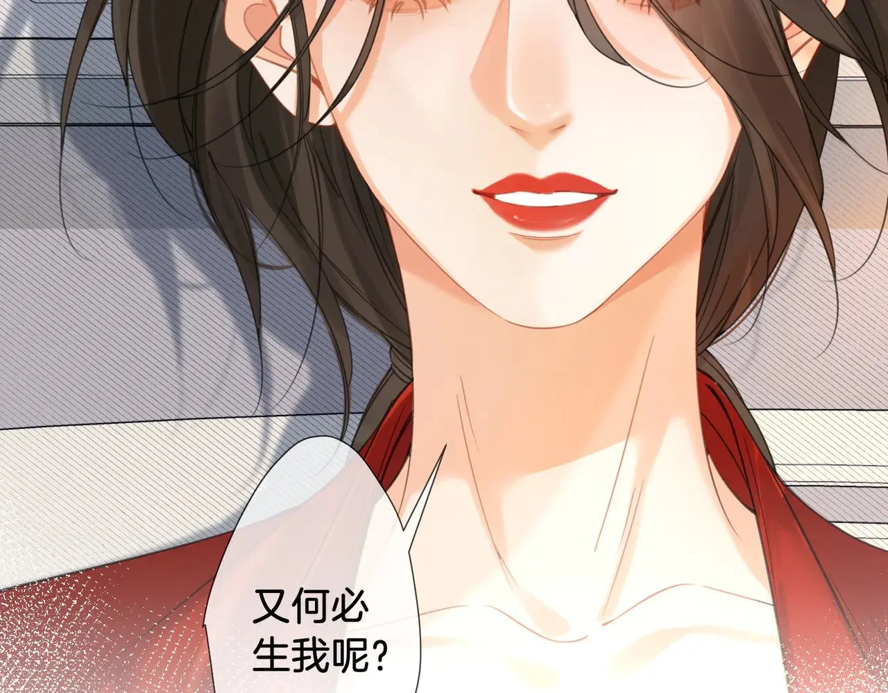 第62话 她赢了 第38页