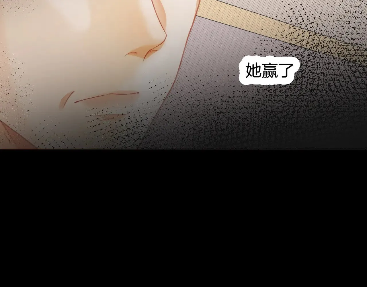 第62话 她赢了 第58页