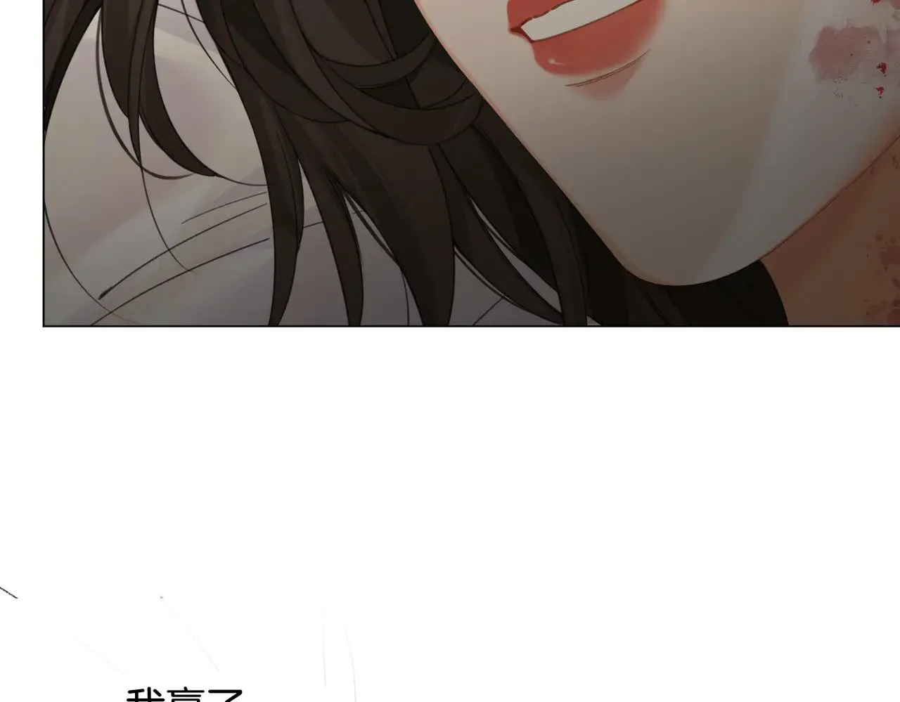 第62话 她赢了 第62页