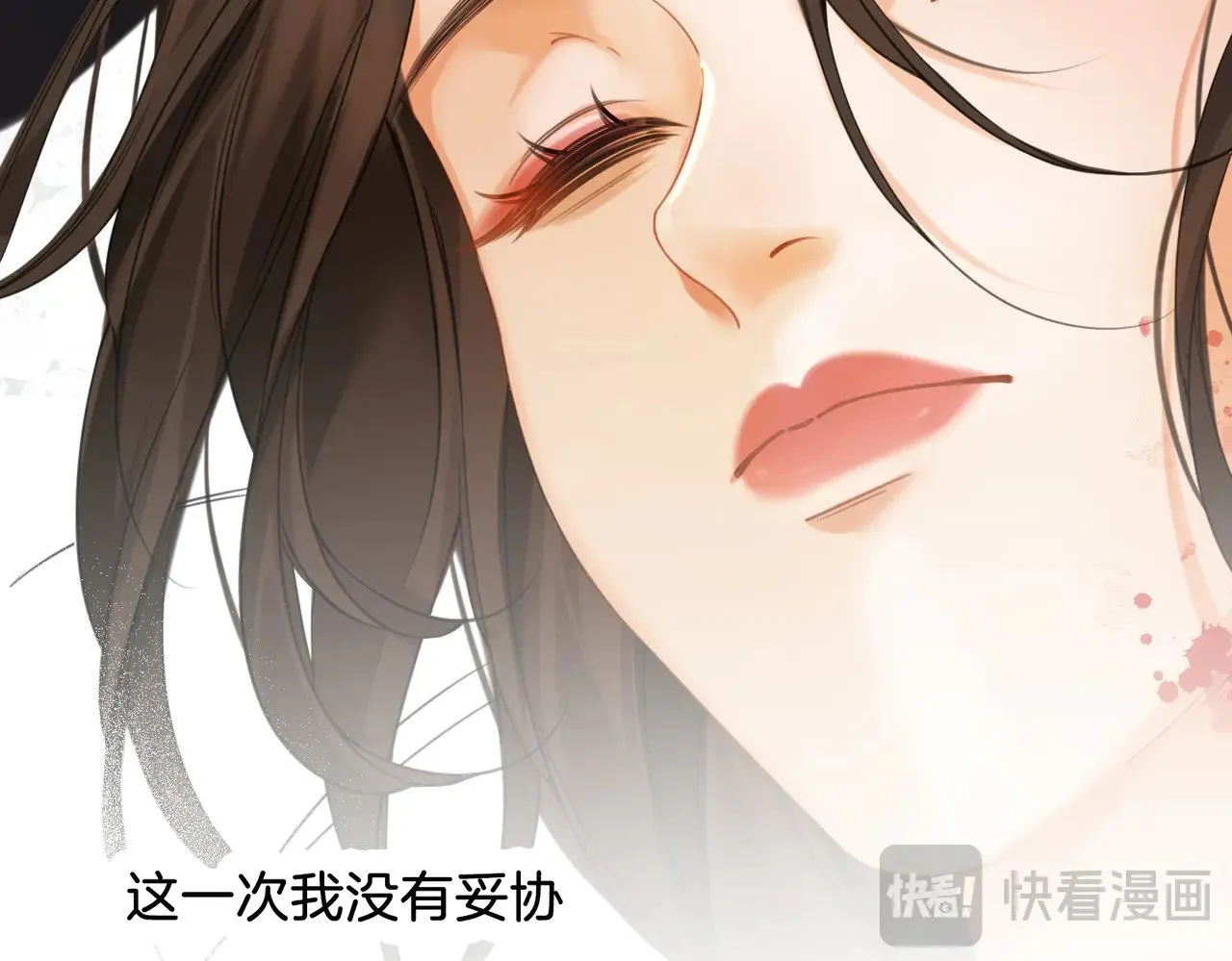 第62话 她赢了 第66页