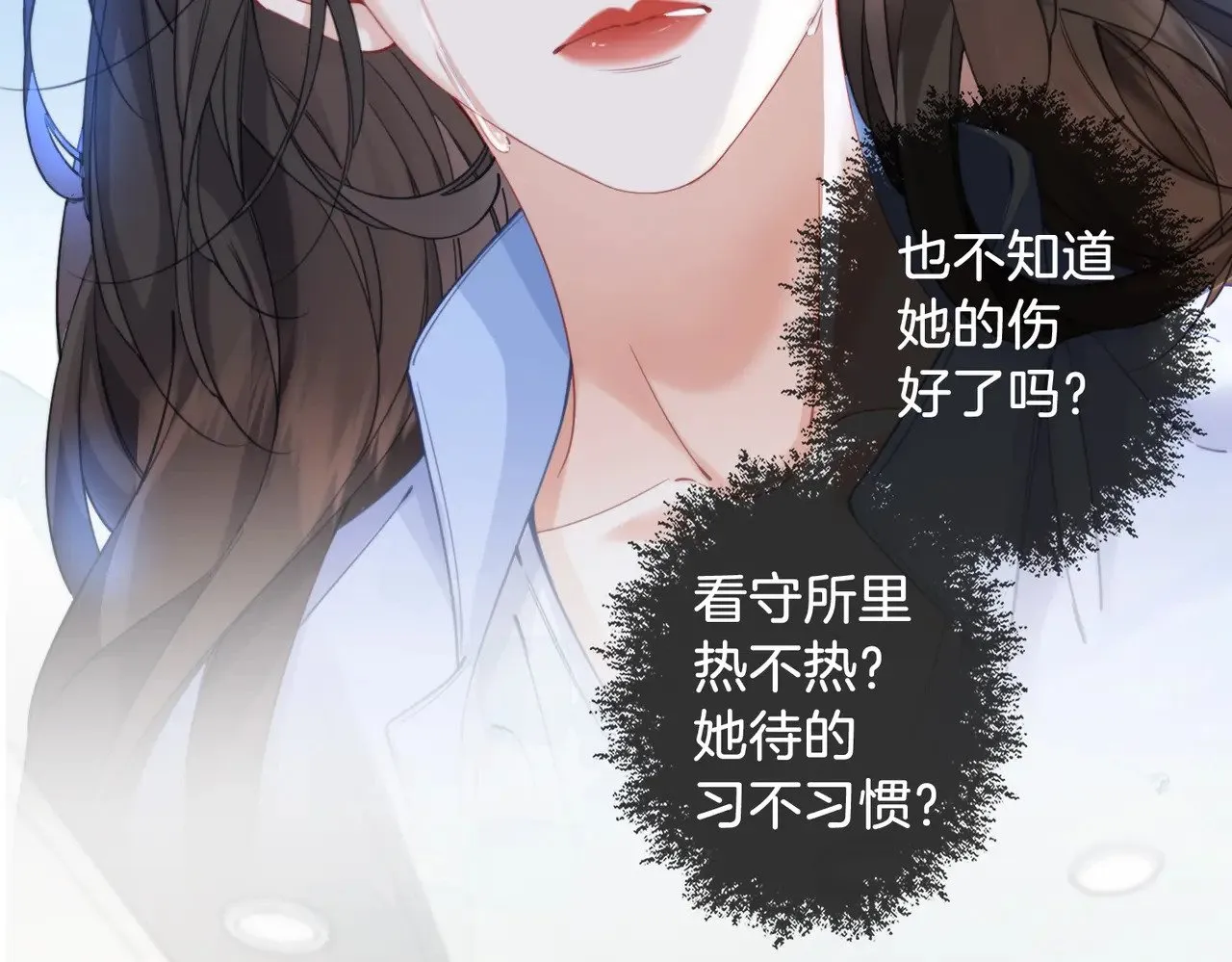 第63话 宋余杭？不见 第8页