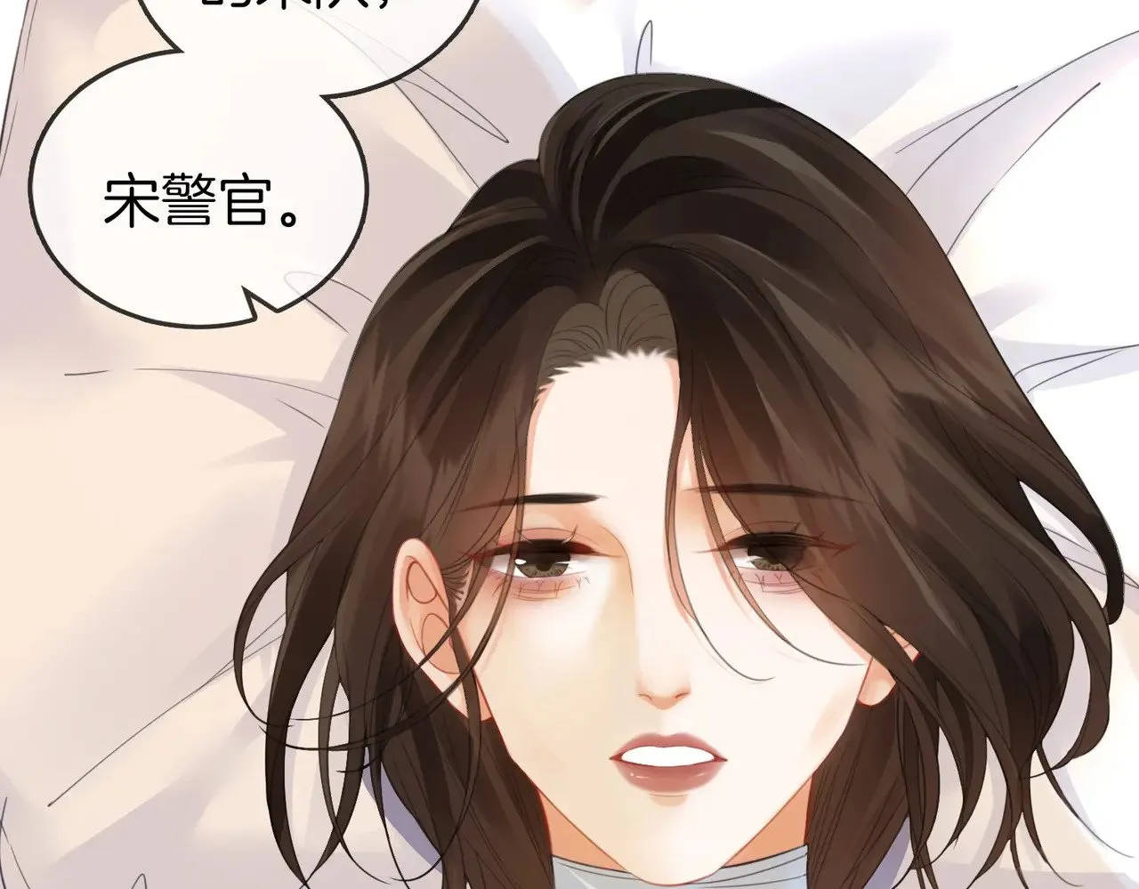 第63话 宋余杭？不见 第29页